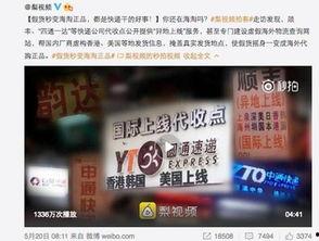 南京快递爆料事件视频曝光,揭秘快递行业潜规则