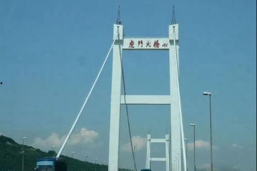 虎门大桥爆料视频播放,视频曝光背后的震撼瞬间 第1张 虎门大桥爆料视频播放,视频曝光背后的震撼瞬间 第1张