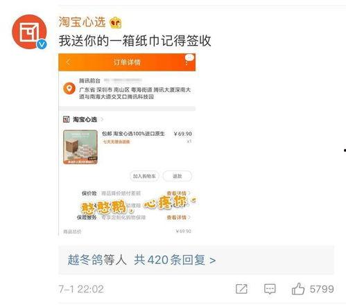 娱乐吃瓜酱退税,揭秘明星们的税务秘密与福利  第2张