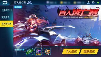 qq飞车游戏最新爆料,全新爆料揭秘,极限竞速新篇章即将开启! 第1张 qq飞车游戏最新爆料,全新爆料揭秘,极限竞速新篇章即将开启! 第1张