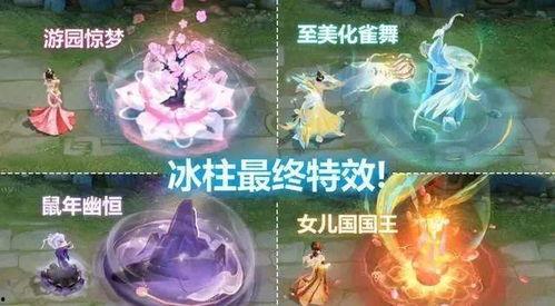 甄姬皮肤返场爆料最新,梦幻仙子归来,华丽变身引期待 第1张 甄姬皮肤返场爆料最新,梦幻仙子归来,华丽变身引期待 第1张