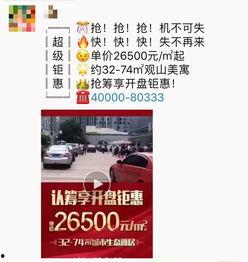 龙华网友最新爆料,揭秘背后惊人真相! 第3张 龙华网友最新爆料,揭秘背后惊人真相! 第3张