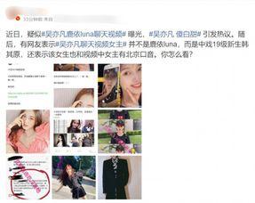 生活中爆料视频曝光,爆料视频曝光惊人内幕 第2张 生活中爆料视频曝光,爆料视频曝光惊人内幕 第2张