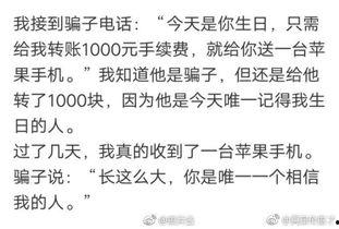 娱乐吃瓜解说文案短句搞笑,笑到肚子疼的幕后故事