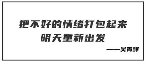 娱乐圈花边八卦爆料文案,明星背后的惊人真相！  第3张