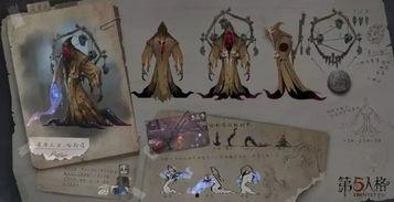 第五人格最新解包爆料内容,解包爆料揭示新角色与神秘机制,游戏内容再升级 第2张 第五人格最新解包爆料内容,解包爆料揭示新角色与神秘机制,游戏内容再升级 第2张