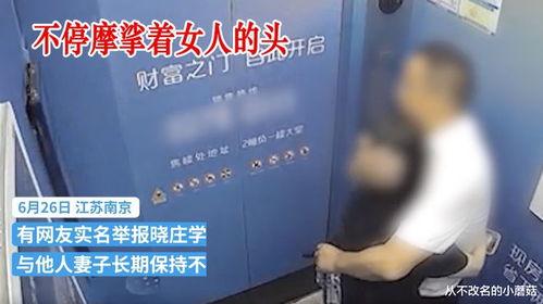 爆料电梯视频大全播放,海量爆料视频大盘点 第3张 爆料电梯视频大全播放,海量爆料视频大盘点 第3张