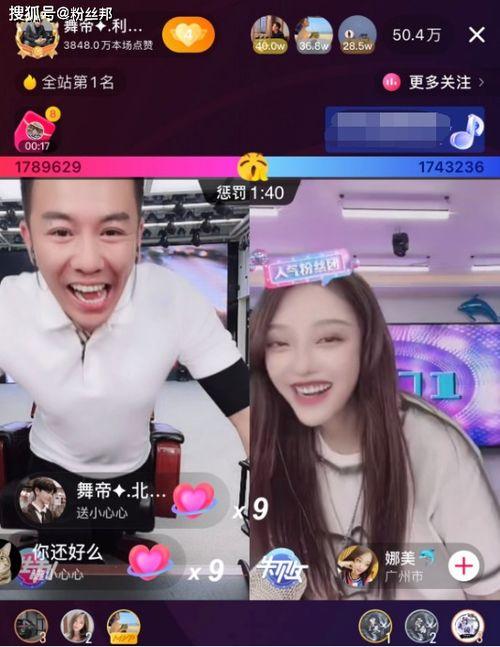 小辉爆料金哥视频播放下载,小辉独家爆料揭秘 第1张 小辉爆料金哥视频播放下载,小辉独家爆料揭秘 第1张