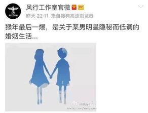 卓伟爆料男艺人是谁呀视频,揭秘神秘男艺人身份之谜