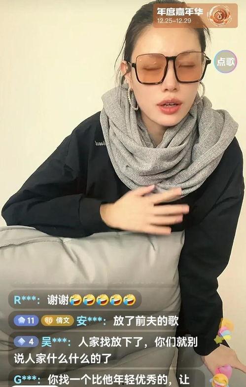 葛荟婕最新直播爆料视频,独家爆料引发热议  第2张