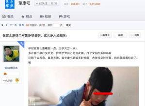 富士康女孩爆料视频播放,揭秘工厂真实工作环境  第2张