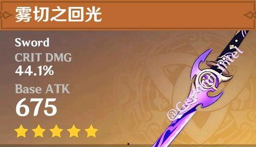 原神最新爆料5.7,神秘新角色登场，探索未知领域！  第2张