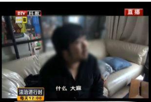 抓哥被爆料视频照片真实 第3张 抓哥被爆料视频照片真实 第3张