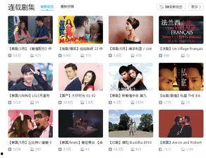 电影爆料网站在哪看啊视频  第2张