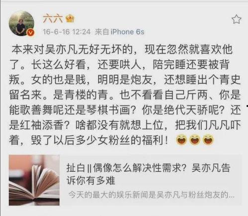 娱乐圈吃瓜须知,揭秘明星幕后真相,轻松解锁八卦秘籍 第2张 娱乐圈吃瓜须知,揭秘明星幕后真相,轻松解锁八卦秘籍 第2张
