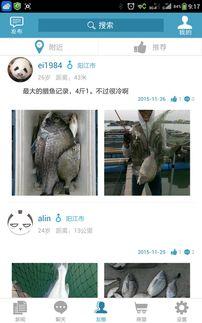 钓鱼直播频道在线观看,尽享水岸风情——热门钓鱼直播频道在线观看指南