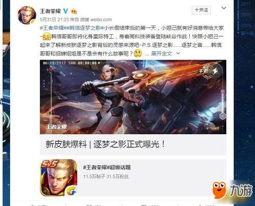 卢卡新皮肤爆料视频最新,炫酷特效，带你领略奇幻世界  第2张