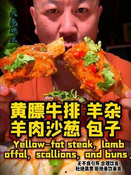 瓜州吃货网红是谁啊 第3张 瓜州吃货网红是谁啊 第3张